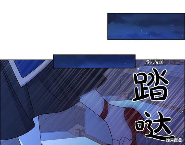 《想休息的小姐》漫画最新章节第41话免费下拉式在线观看章节第【26】张图片