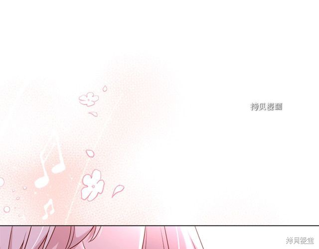 《想休息的小姐》漫画最新章节第39话免费下拉式在线观看章节第【24】张图片