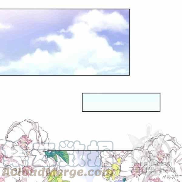 《想休息的小姐》漫画最新章节第35话免费下拉式在线观看章节第【73】张图片