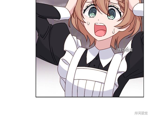 《想休息的小姐》漫画最新章节第37话免费下拉式在线观看章节第【6】张图片