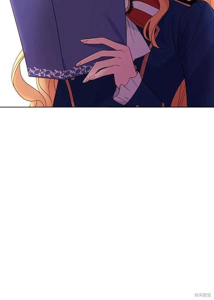 《想休息的小姐》漫画最新章节第33话免费下拉式在线观看章节第【80】张图片