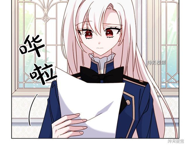 《想休息的小姐》漫画最新章节第38话免费下拉式在线观看章节第【25】张图片