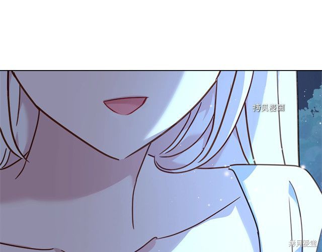 《想休息的小姐》漫画最新章节第36话免费下拉式在线观看章节第【89】张图片