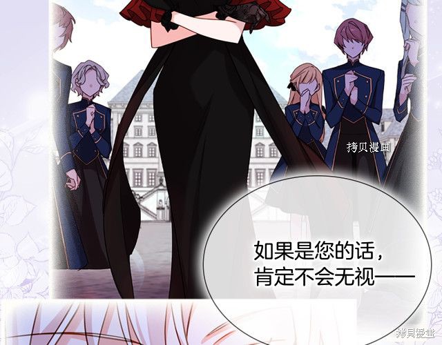 《想休息的小姐》漫画最新章节第38话免费下拉式在线观看章节第【72】张图片