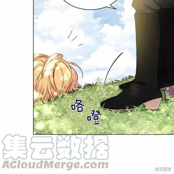 《想休息的小姐》漫画最新章节第35话免费下拉式在线观看章节第【53】张图片
