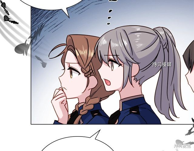 《想休息的小姐》漫画最新章节第39话免费下拉式在线观看章节第【42】张图片