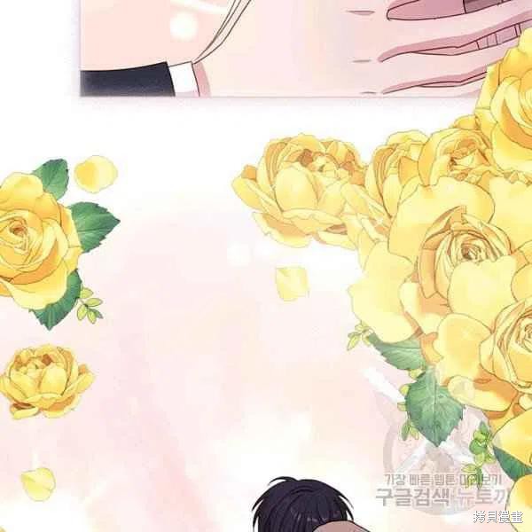 《想休息的小姐》漫画最新章节第34话免费下拉式在线观看章节第【107】张图片