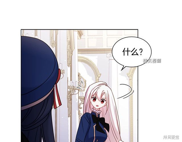 《想休息的小姐》漫画最新章节第37话免费下拉式在线观看章节第【151】张图片