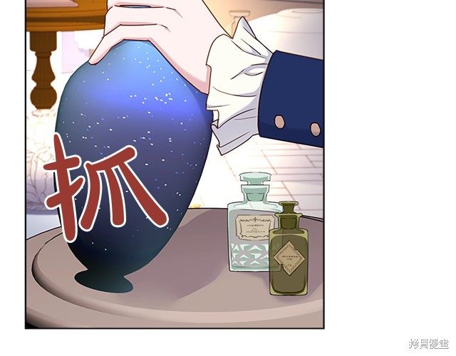 《想休息的小姐》漫画最新章节第40话免费下拉式在线观看章节第【149】张图片