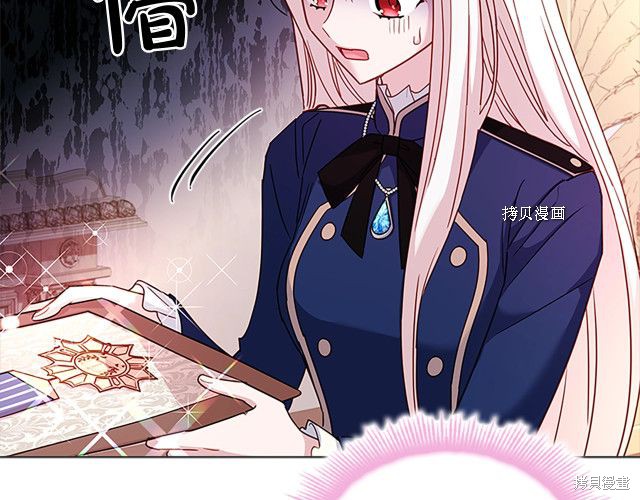 《想休息的小姐》漫画最新章节第42话免费下拉式在线观看章节第【86】张图片