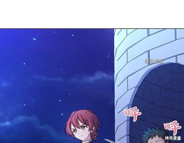 《想休息的小姐》漫画最新章节第41话免费下拉式在线观看章节第【19】张图片