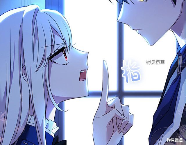 《想休息的小姐》漫画最新章节第42话免费下拉式在线观看章节第【25】张图片