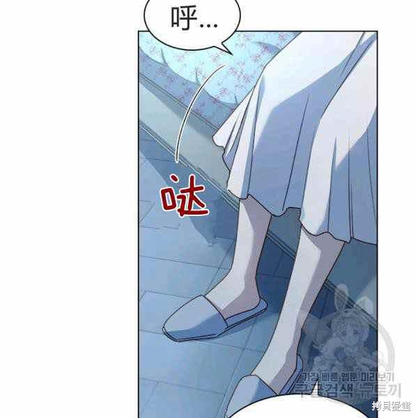 《想休息的小姐》漫画最新章节第35话免费下拉式在线观看章节第【127】张图片