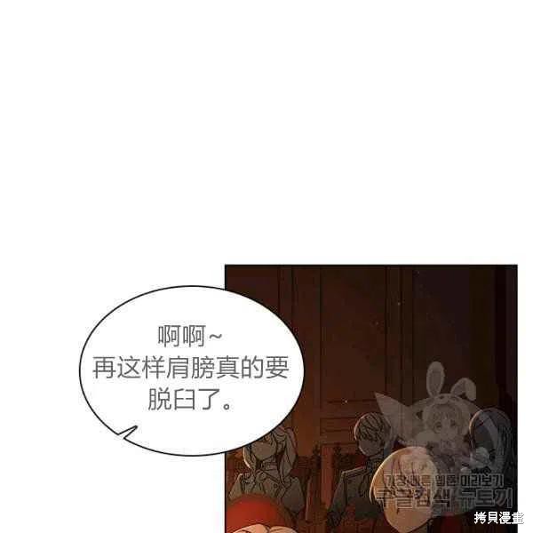 《想休息的小姐》漫画最新章节第34话免费下拉式在线观看章节第【62】张图片