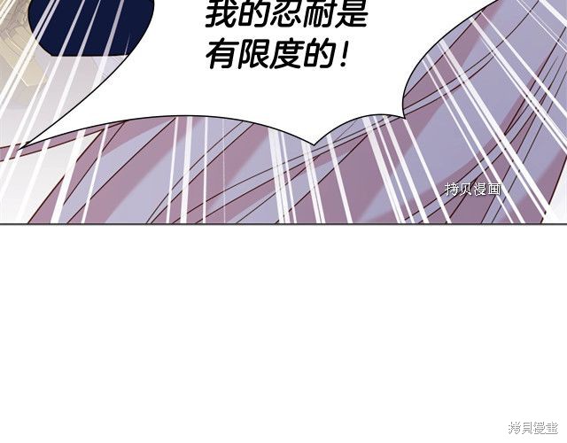 《想休息的小姐》漫画最新章节第39话免费下拉式在线观看章节第【51】张图片