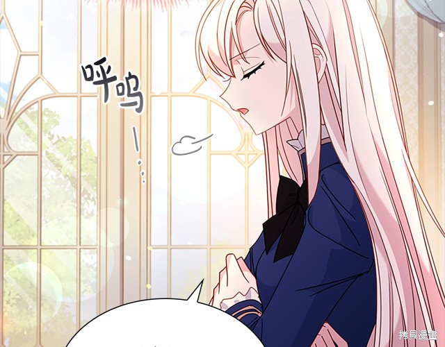 《想休息的小姐》漫画最新章节第40话免费下拉式在线观看章节第【72】张图片