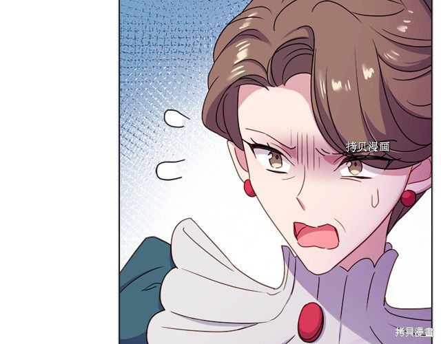 《想休息的小姐》漫画最新章节第39话免费下拉式在线观看章节第【15】张图片