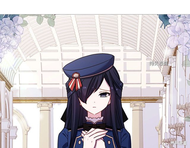 《想休息的小姐》漫画最新章节第37话免费下拉式在线观看章节第【153】张图片