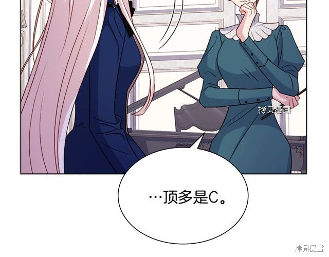 《想休息的小姐》漫画最新章节第39话免费下拉式在线观看章节第【45】张图片
