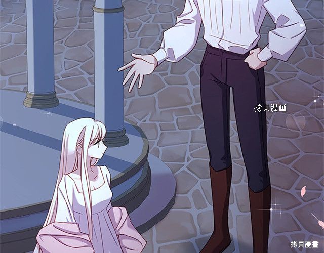 《想休息的小姐》漫画最新章节第36话免费下拉式在线观看章节第【121】张图片