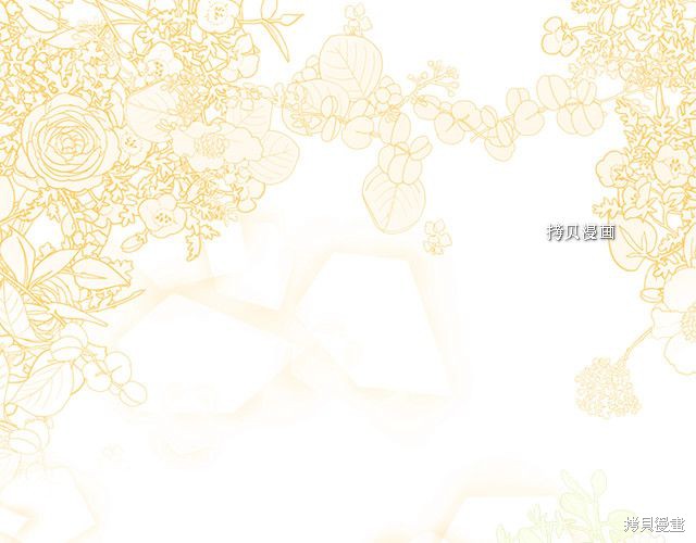 《想休息的小姐》漫画最新章节第43话免费下拉式在线观看章节第【148】张图片