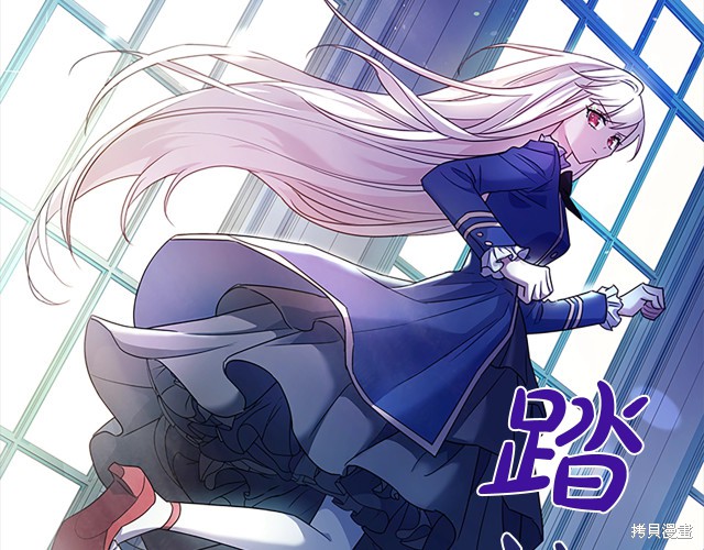 《想休息的小姐》漫画最新章节第40话免费下拉式在线观看章节第【164】张图片