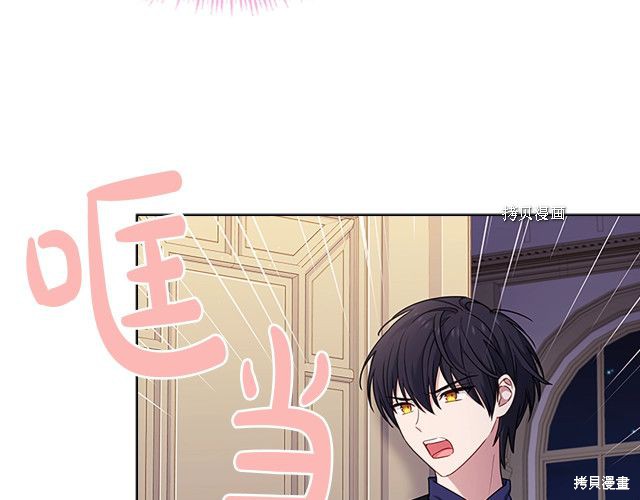 《想休息的小姐》漫画最新章节第41话免费下拉式在线观看章节第【125】张图片