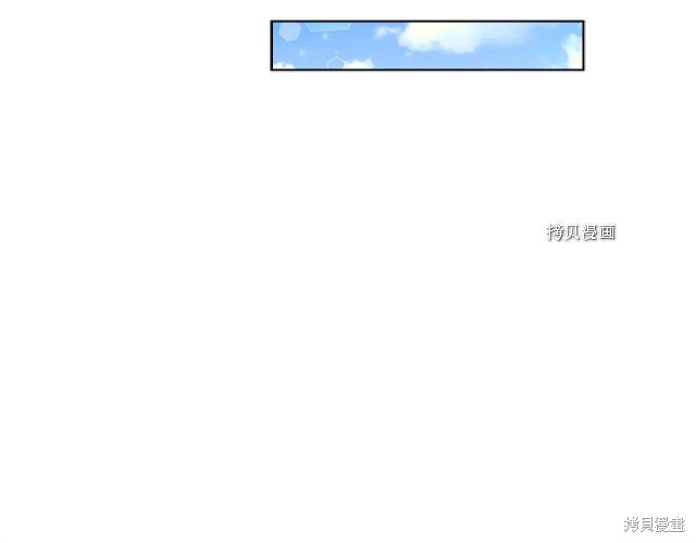 《想休息的小姐》漫画最新章节第42话免费下拉式在线观看章节第【63】张图片