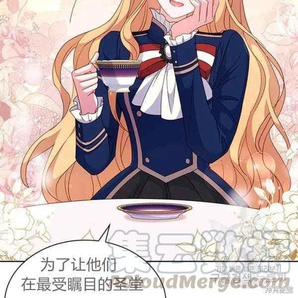 《想休息的小姐》漫画最新章节第34话免费下拉式在线观看章节第【9】张图片