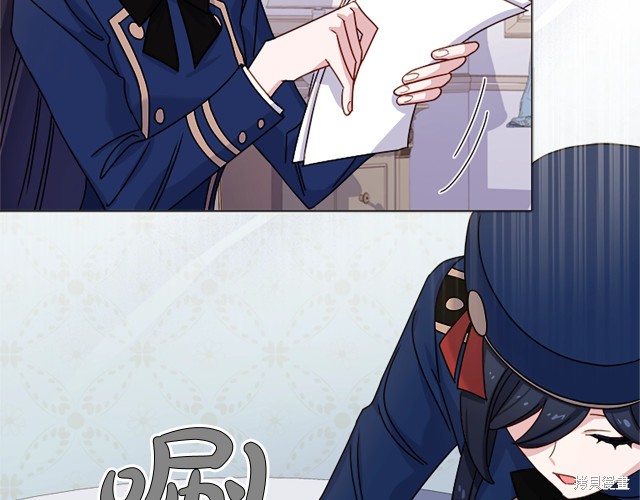 《想休息的小姐》漫画最新章节第40话免费下拉式在线观看章节第【24】张图片