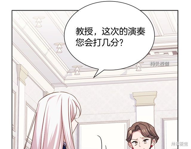 《想休息的小姐》漫画最新章节第39话免费下拉式在线观看章节第【44】张图片