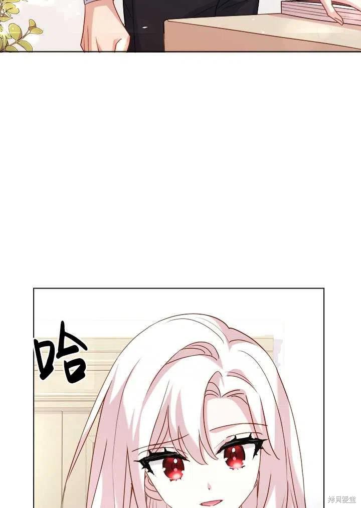 《想休息的小姐》漫画最新章节第33话免费下拉式在线观看章节第【57】张图片