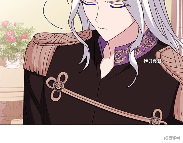 《想休息的小姐》漫画最新章节第43话免费下拉式在线观看章节第【118】张图片