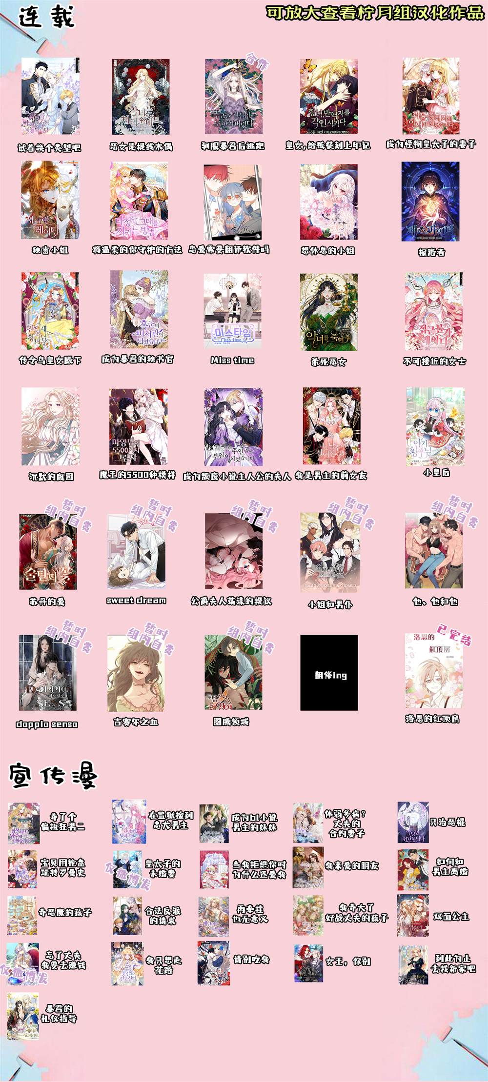《想休息的小姐》漫画最新章节第8话免费下拉式在线观看章节第【11】张图片