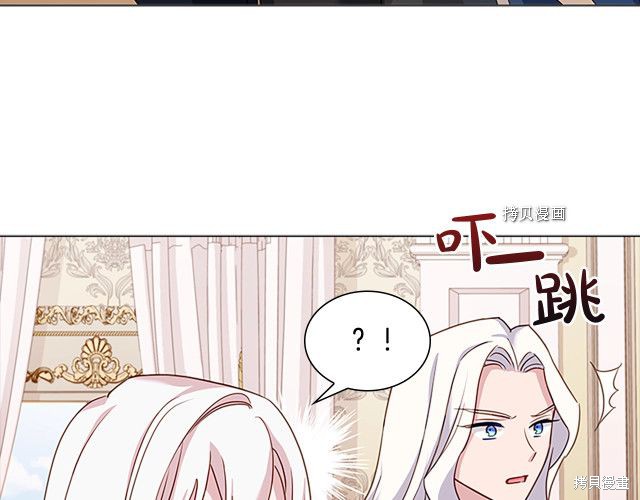 《想休息的小姐》漫画最新章节第43话免费下拉式在线观看章节第【87】张图片