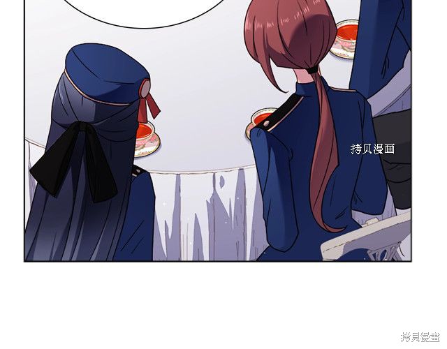 《想休息的小姐》漫画最新章节第38话免费下拉式在线观看章节第【96】张图片