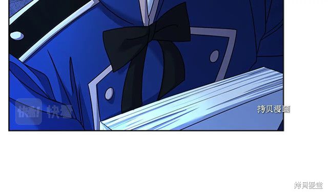 《想休息的小姐》漫画最新章节第41话免费下拉式在线观看章节第【12】张图片