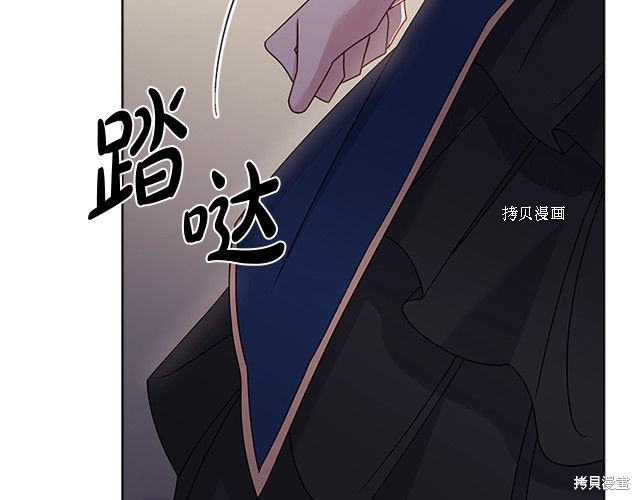 《想休息的小姐》漫画最新章节第39话免费下拉式在线观看章节第【117】张图片