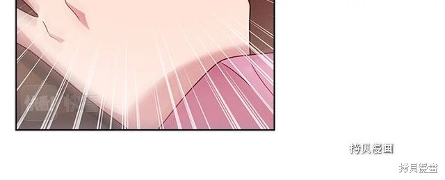 《想休息的小姐》漫画最新章节第41话免费下拉式在线观看章节第【67】张图片