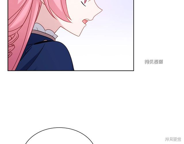 《想休息的小姐》漫画最新章节第37话免费下拉式在线观看章节第【63】张图片