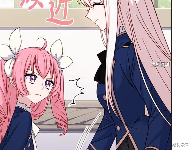 《想休息的小姐》漫画最新章节第37话免费下拉式在线观看章节第【87】张图片