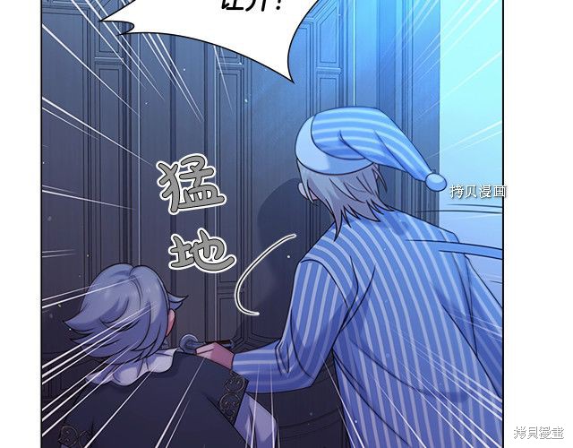 《想休息的小姐》漫画最新章节第41话免费下拉式在线观看章节第【52】张图片