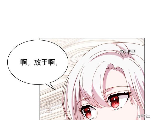 《想休息的小姐》漫画最新章节第38话免费下拉式在线观看章节第【135】张图片