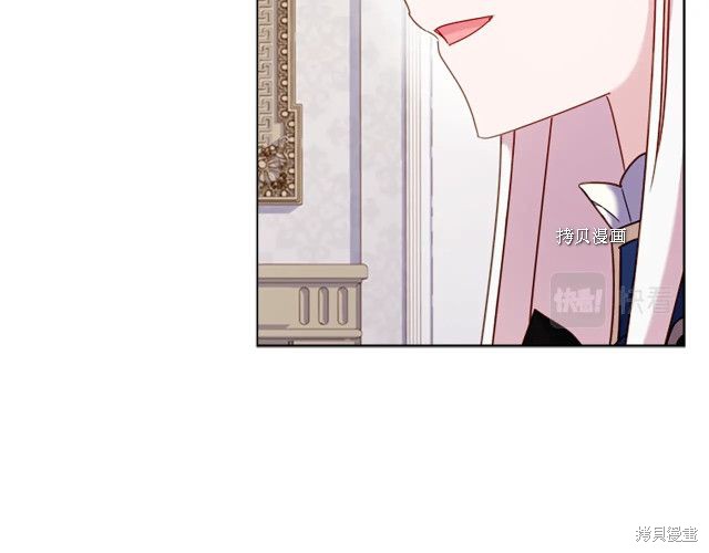 《想休息的小姐》漫画最新章节第39话免费下拉式在线观看章节第【63】张图片