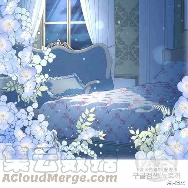 《想休息的小姐》漫画最新章节第35话免费下拉式在线观看章节第【105】张图片