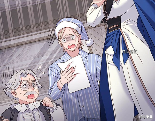 《想休息的小姐》漫画最新章节第41话免费下拉式在线观看章节第【87】张图片