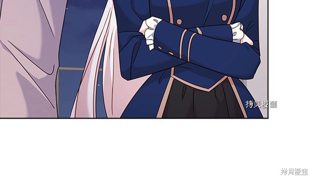 《想休息的小姐》漫画最新章节第41话免费下拉式在线观看章节第【129】张图片