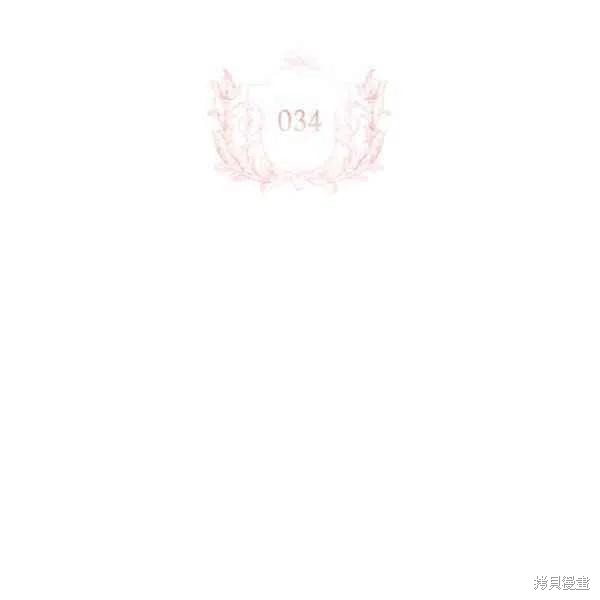 《想休息的小姐》漫画最新章节第34话免费下拉式在线观看章节第【19】张图片