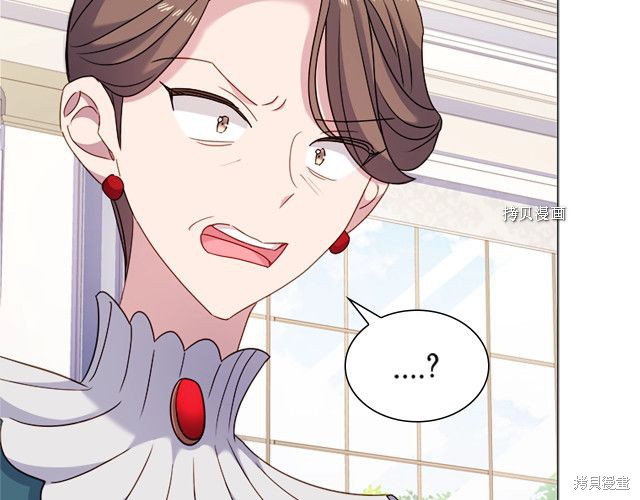 《想休息的小姐》漫画最新章节第39话免费下拉式在线观看章节第【57】张图片