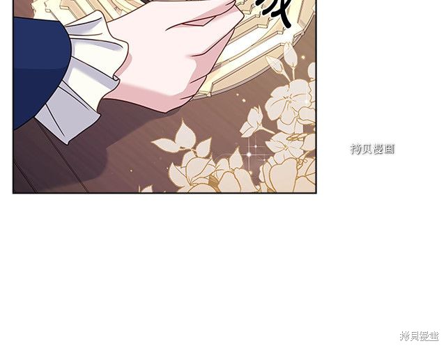 《想休息的小姐》漫画最新章节第41话免费下拉式在线观看章节第【38】张图片